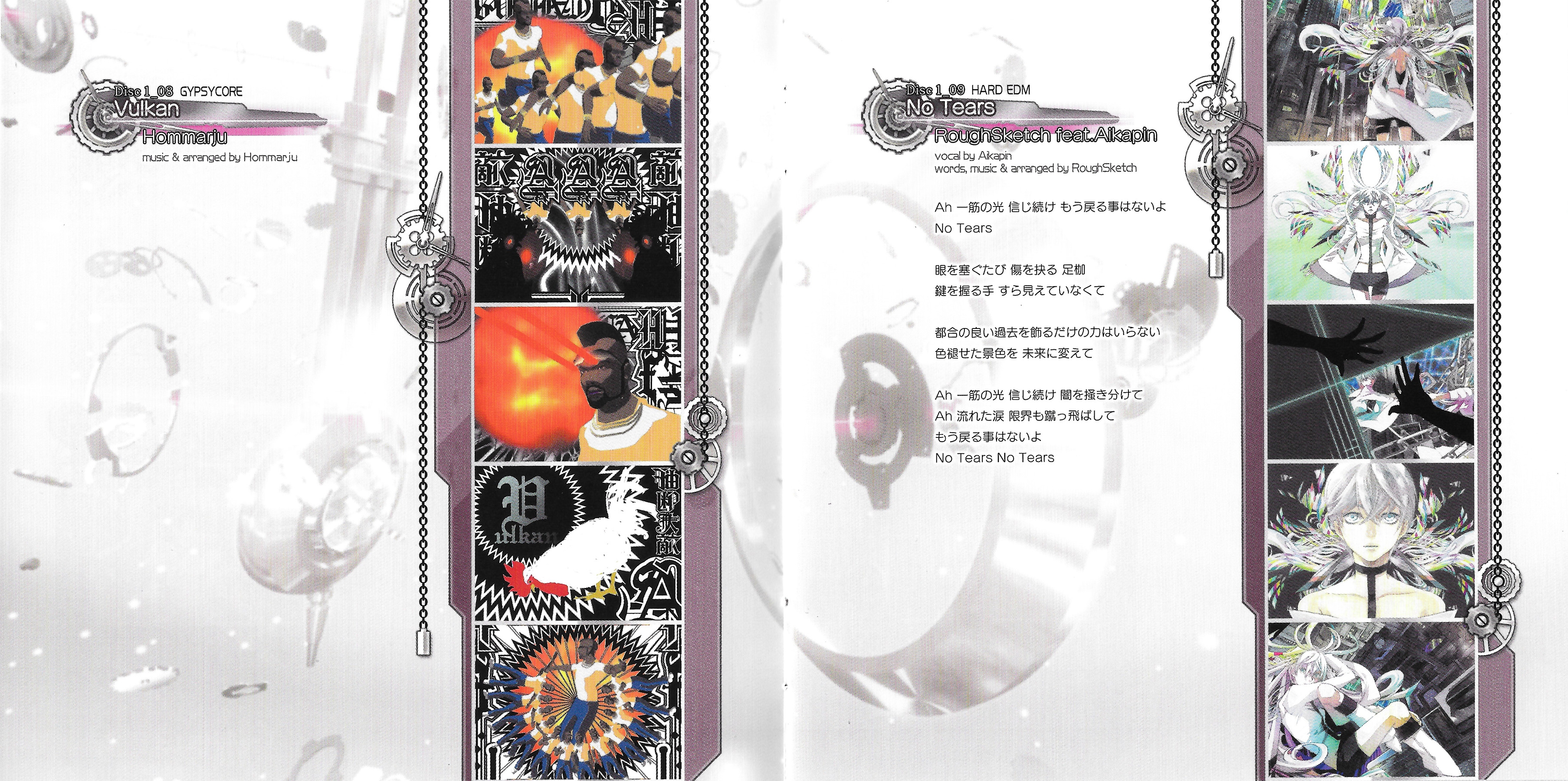 beatmania IIDX 22 PENDUAL ORIGINAL SOUNDTRACK (2015) MP3